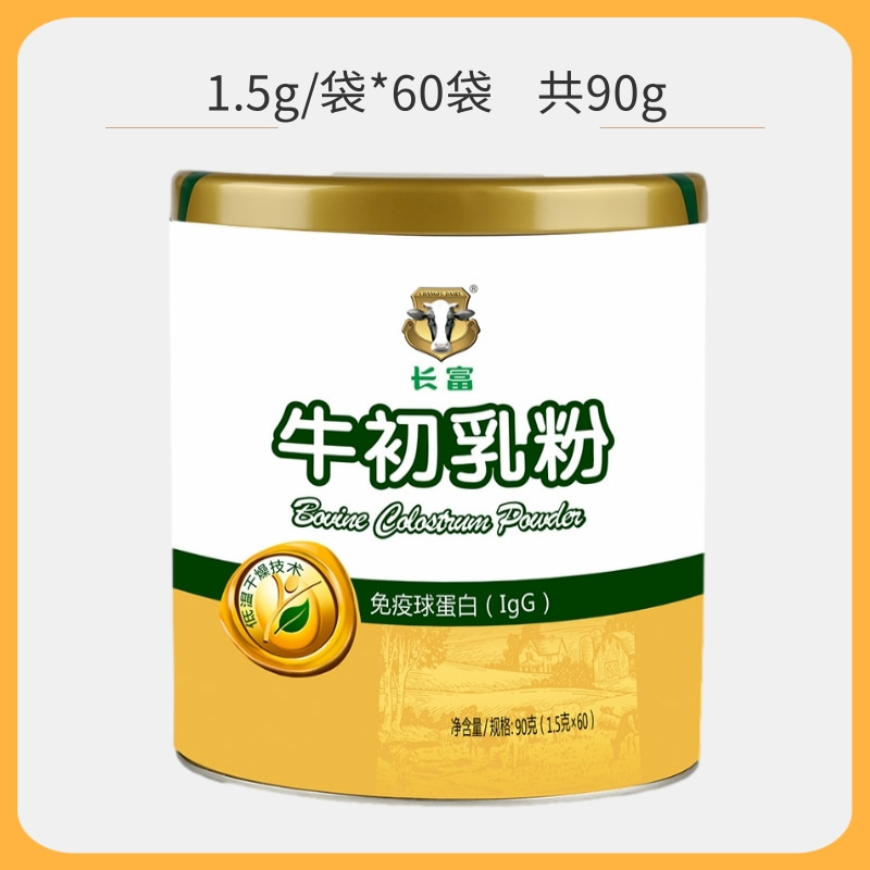90g消費裝